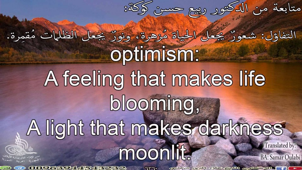 optimism: A feeling that makes life blooming, A light that makes darkness moonlit.